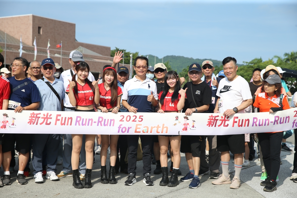 「2025 新光Fun Run ─ Run For Earth」高雄場在高雄市立美術館壓軸登場，現場有600多位跑者們參加。（新光人壽提供）