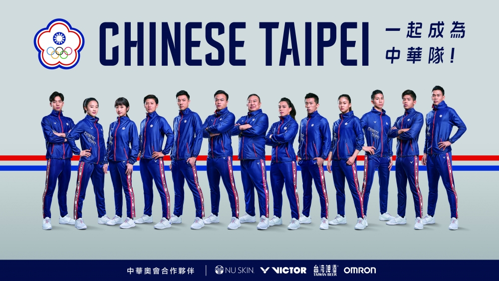 運動員真心希望政府也一起成為中華隊！中華奧會／提供。