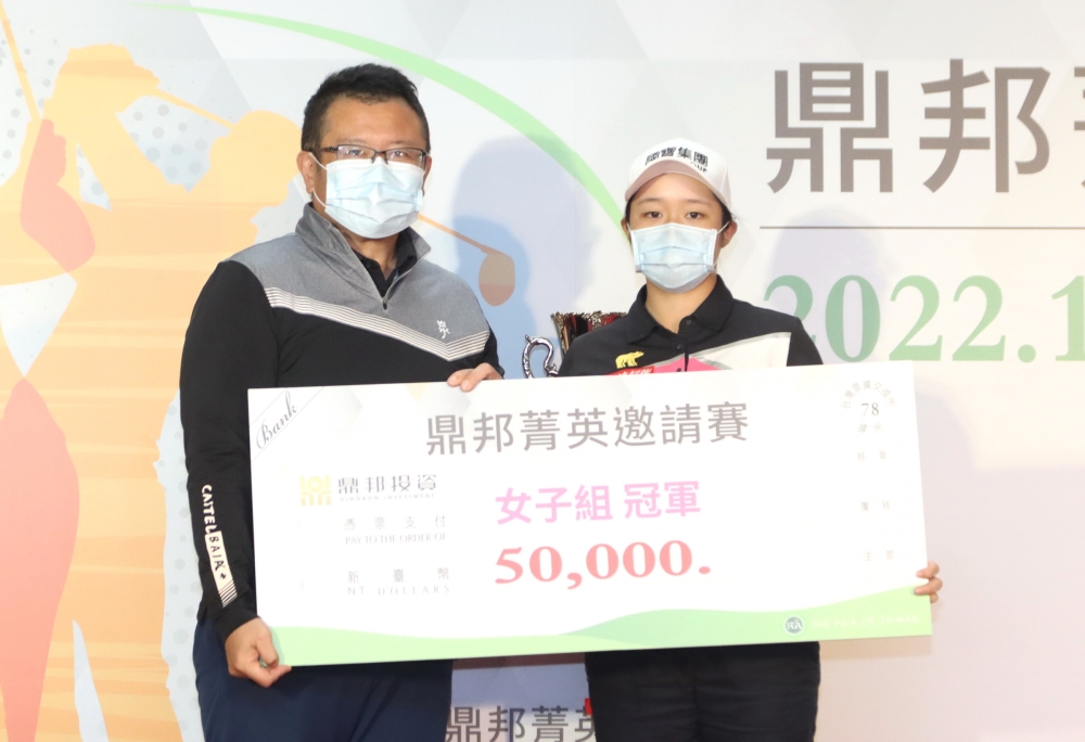 全國花園高爾夫球場總經理吳憲紘(左)頒女子組冠軍獎金五萬元給吳佳晏。