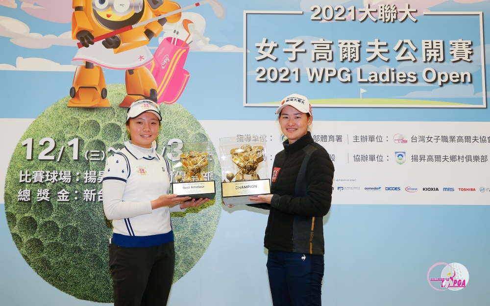 冠軍李旻(右)與業餘最佳球員黃亭瑄興奮高舉獎盃。