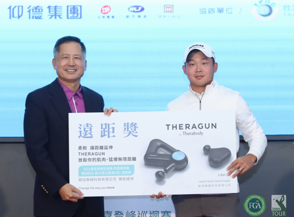 台北球場董事長林於豹(左)頒遠距獎品給李玠柏。