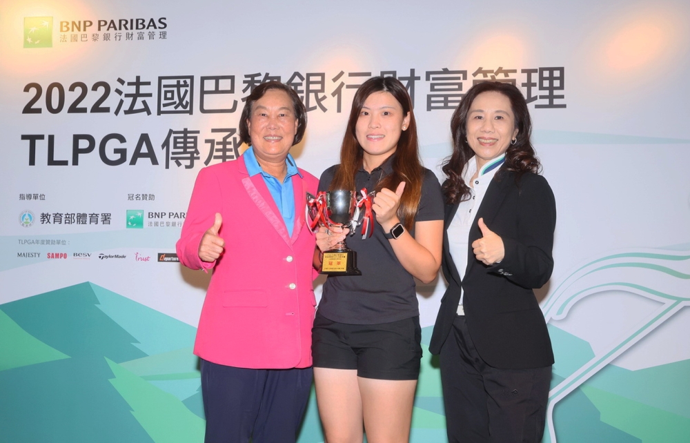台灣女子職業高爾夫協會 劉依貞理事長(左)和法國巴黎銀行財富管理  謝淑琴執行總監（右）和冠軍得主林怡潓合影。