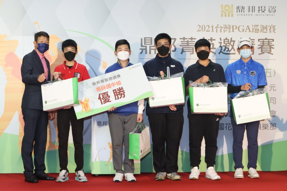 台灣職業高爾夫協會理事長陳榮興(左)頒業餘國中組參賽選手獎品給楊庭翊等六位。