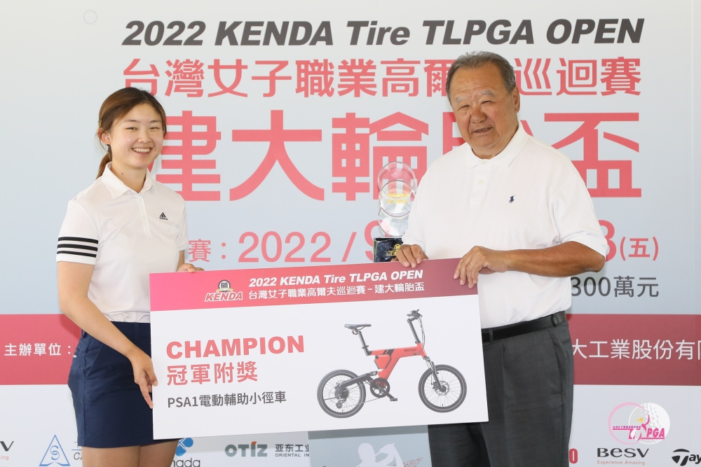 台豐高爾夫俱樂部董事長林伯實(右)頒發冠軍附獎給洪玉霖。