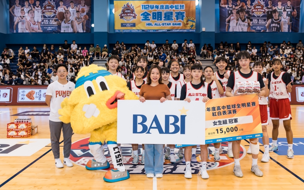 女生組明星白隊獲勝，接受 寶貝國際台灣分公司品牌經理Candy頒獎。高中體總提供。下同。