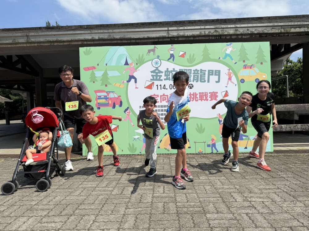 張家文爸爸及陳甄燕媽媽分別來自2個家庭，連袂出擊定向越野活動（中華民國運動與休閒協會提供）。