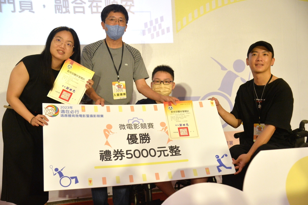 微電影競賽快閃倡議組優勝與頒獎人椅人合影(國立臺灣師範大學提供)。