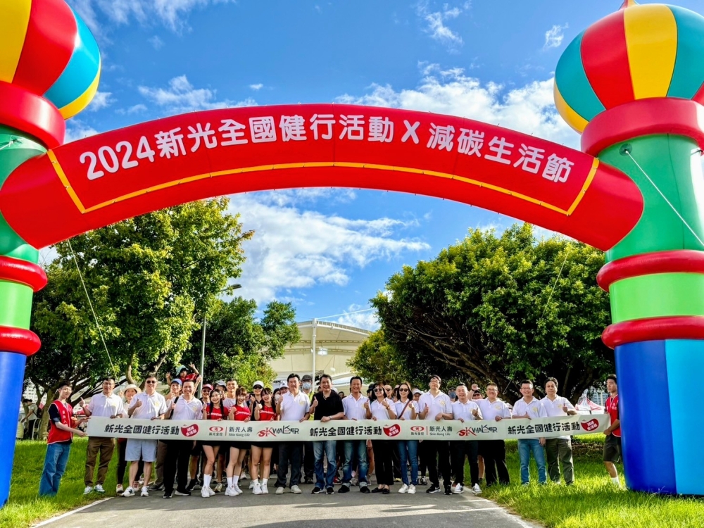 去年新光健走照片（新光人壽提供）。