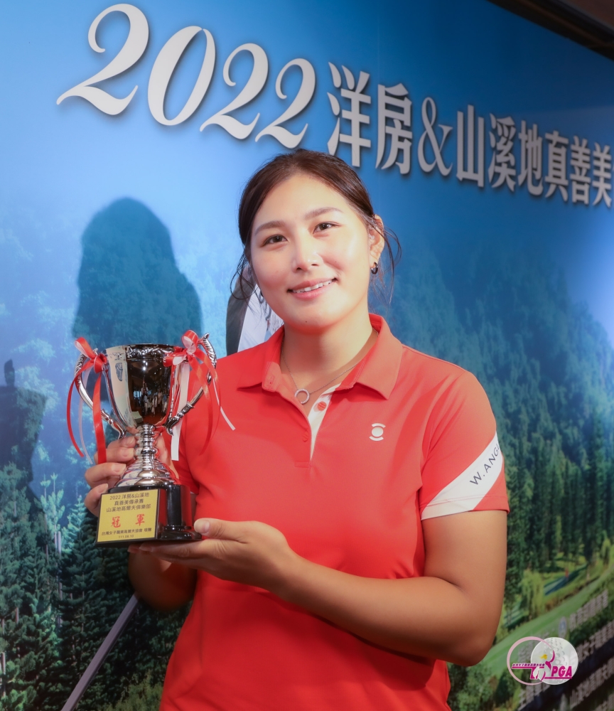 王莉甯奪得職業生涯首冠。