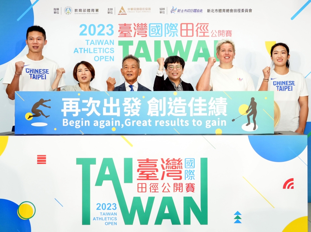 2023臺灣國際田徑公開賽明天在新北市板橋第一運動場展開。大會提供。下同。