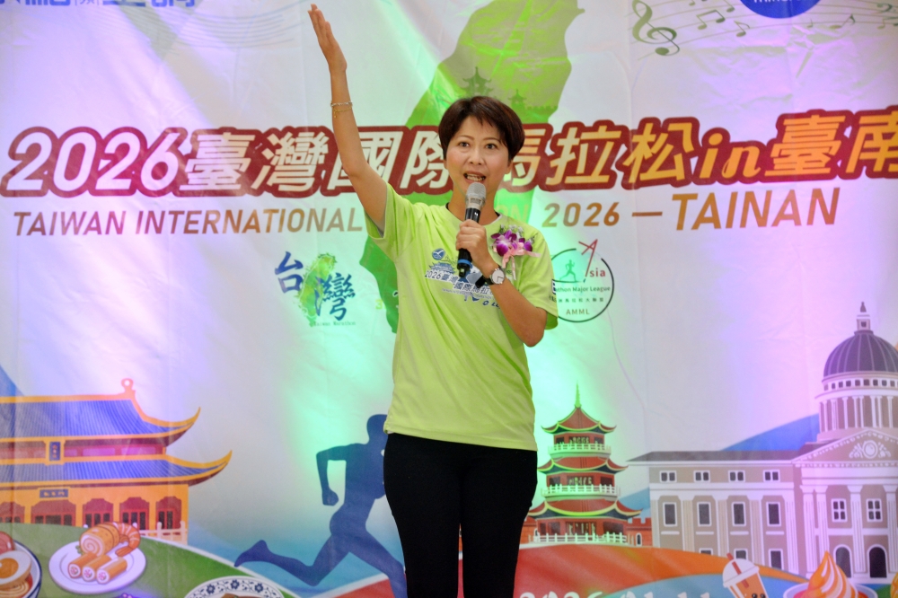 立法委員陳亭妃致詞-大會提供。