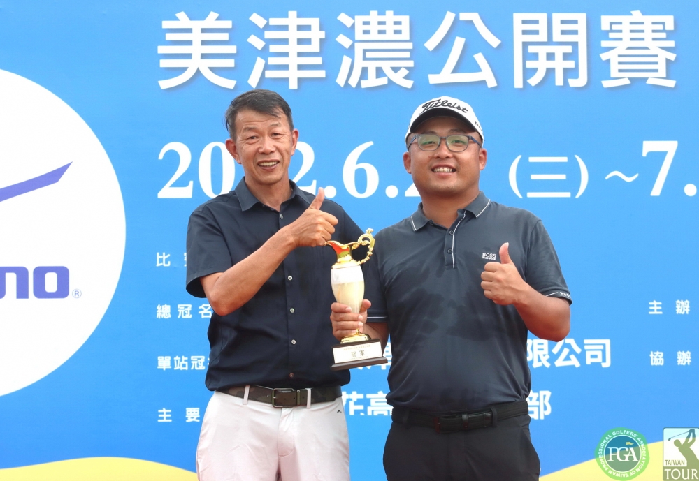 職業冠軍劉嚴鴻（右）和TPGA理事長陳榮興。