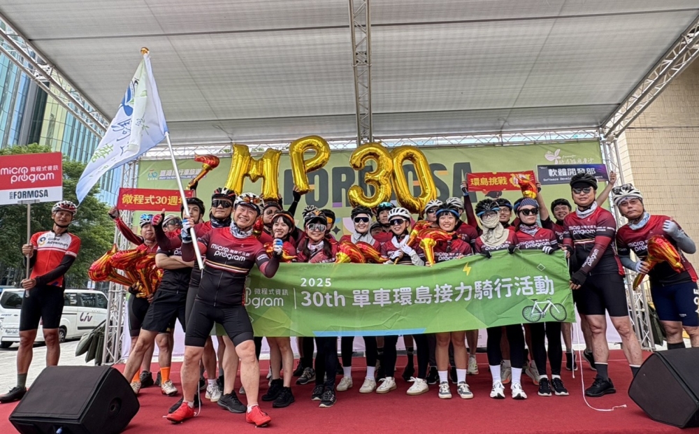 自行車暨健康科技工業研究發展中心董事長白政忠授旗予微程式環島團。自行車新文化基金會提供。