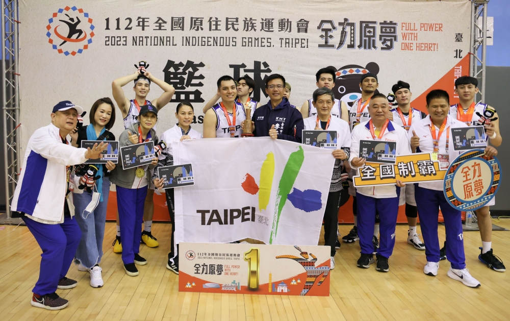 臺北市在公開男子組籃球四連霸。林聖凱／攝影。