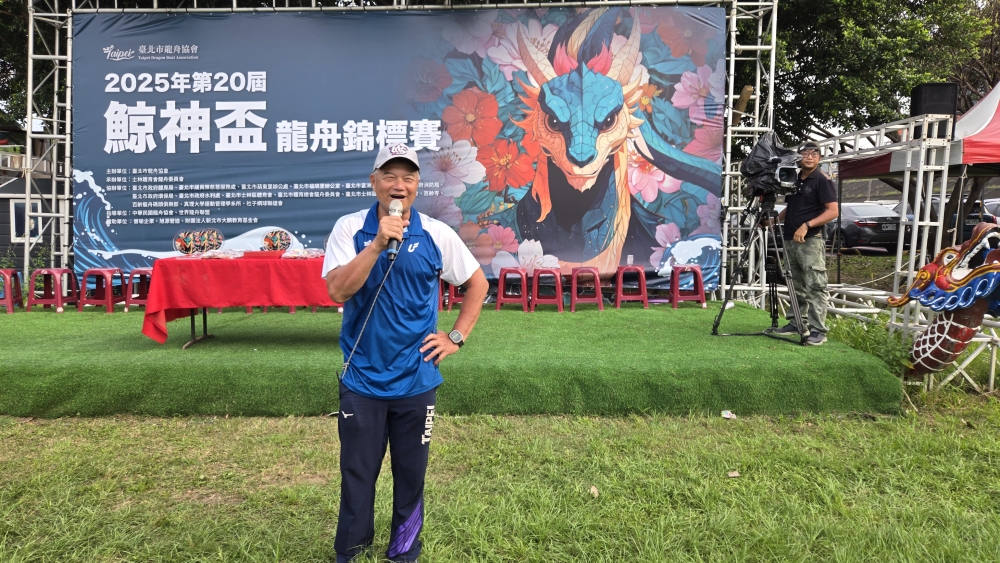 臺北市龍舟協會陳文尚理事長於頒獎典禮上致詞（臺北市龍舟協會提供）。