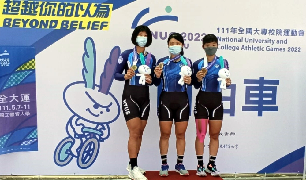 臺灣體大奪下公開女生團隊競速賽金牌。