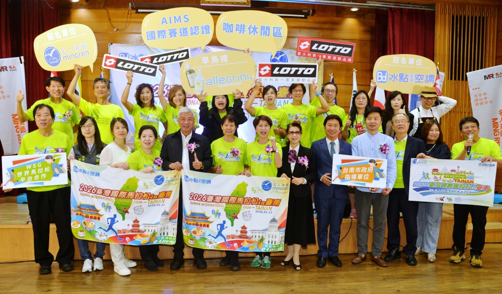 與會來賓大合照-大會提供