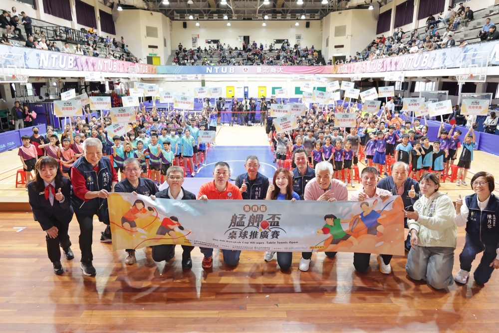 與會貴賓與首日參賽的選手大合照(大會提供)。