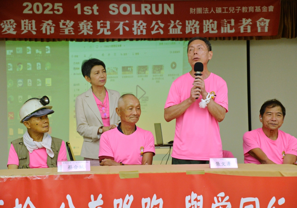 視障跑者台灣阿甘張文彥分享跑步及參與公益活動的經驗（礦工兒子教育基金會提供）。