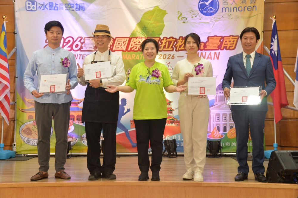 贊助廠商大合照-大會提供。