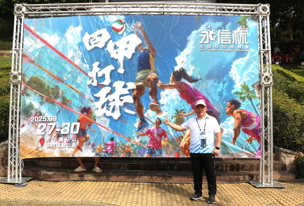 第52屆永信杯排球賽總幹事陳炳崑歡迎大家「回甲打球」。許靜玟／攝影。