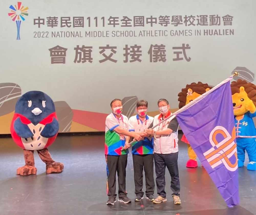 全中運會旗由體育署洪志昌副署長(中)交接給下屆主辦單位新竹縣政府。體育署提供。下同。