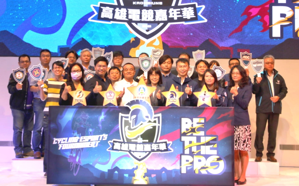 高雄電競嘉年華暨台灣盃國際自由車電競爭霸賽賽前記者會。大會提供，下同。