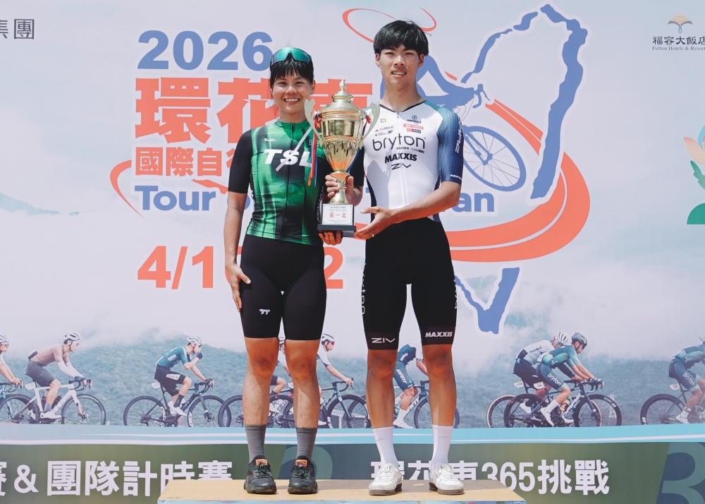 花東王Bryton李亞倫、花東后TSL許書瑋。中華民國自行車騎士協會／提供。下同。