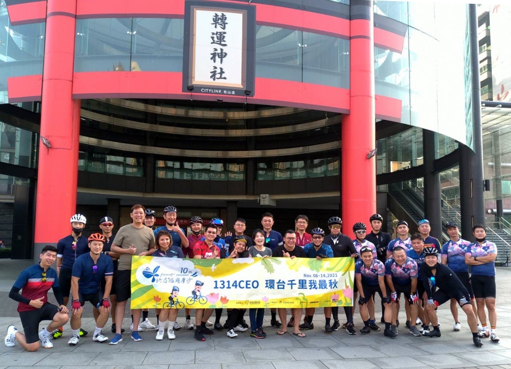 1314 商周CEO團於松山車站出發。自行車新文化基金會提供。