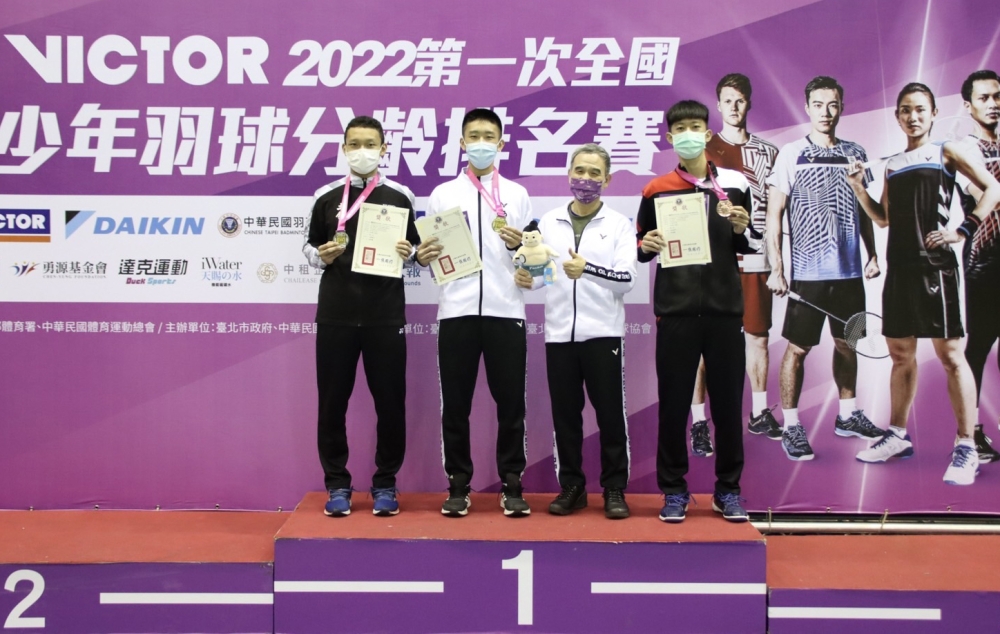 中華羽協楊文芳副理事長頒獎給U19男單前三名。