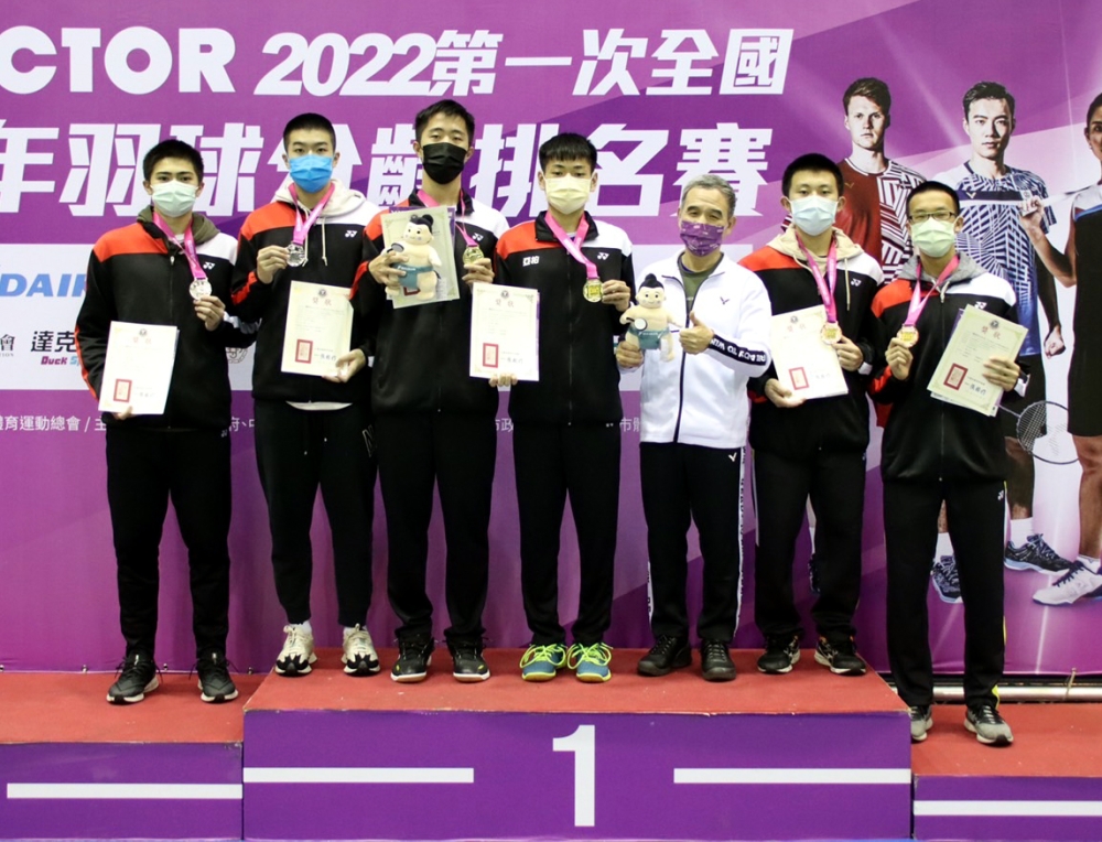 中華羽協楊文芳副理事長頒獎給U19男雙前三名。