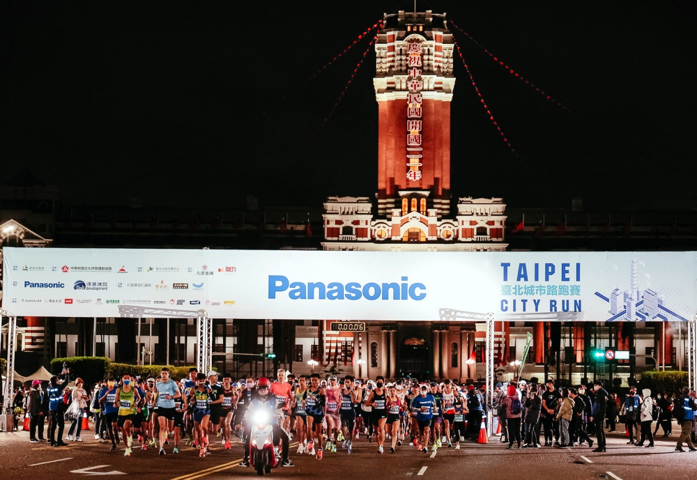 Panasonic Taipei City Run臺北城市路跑賽今晨在總統府前開跑。
