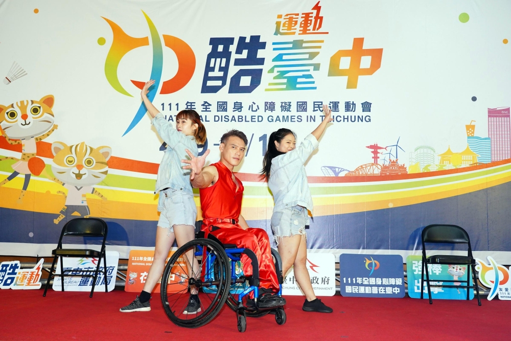 記者會開場特別邀請「馬少輪椅舞」帶來精采演出。