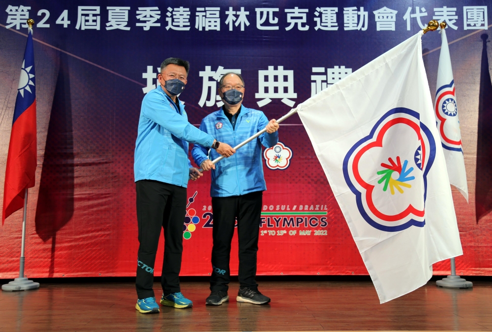 體育署林哲宏副署長將團旗授予代表團趙玉平總領隊。