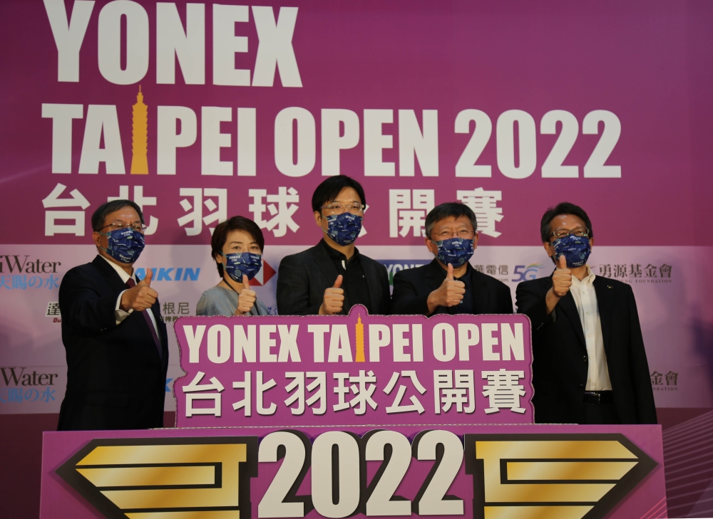 台北羽球公開賽啟動儀式。