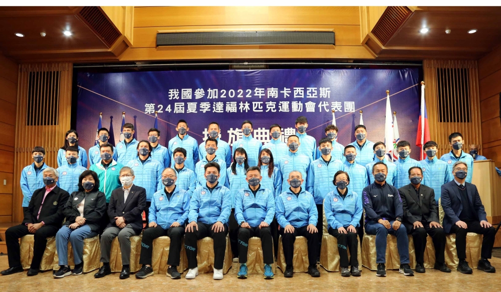 第24屆達福林匹克運動會中華代表團。體育署提供。下同。