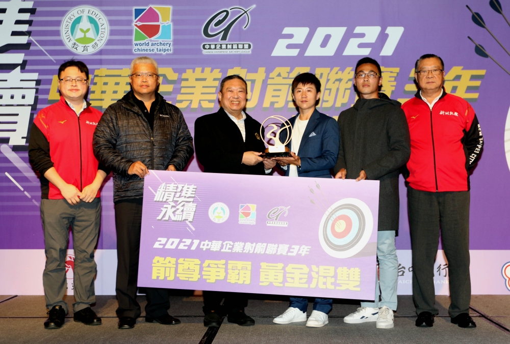 中華奧會主席林鴻道頒獎給黃金混雙雷千瑩和饒廷宇及教練。中華企業射箭聯盟／提供。