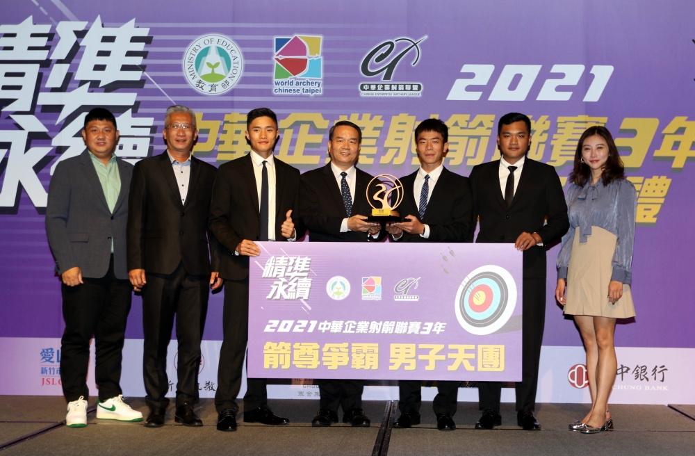中華企箭聯盟會長邱炳坤頒獎給男子天團及教練和領隊。中華企業射箭聯盟／提供。