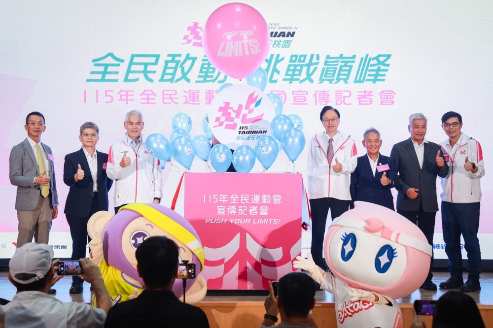 115年全民運動會全國宣傳記者會與會貴賓合影。圖／運動部全民運動署提供。