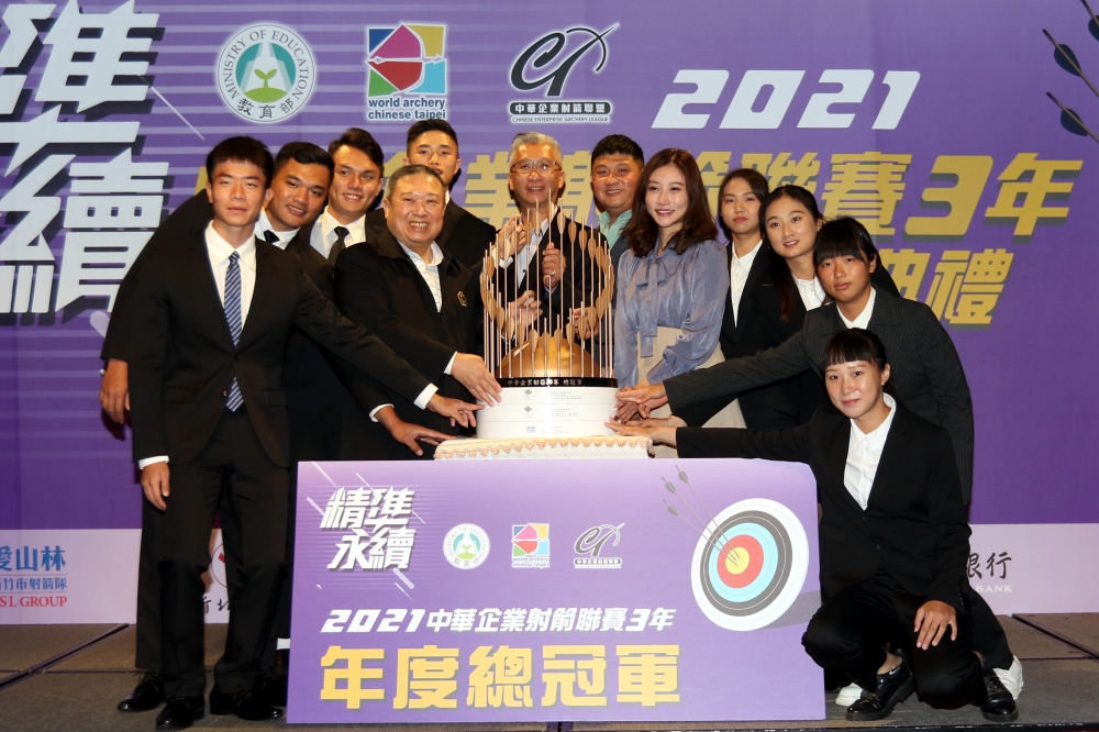 中華奧會主席林鴻道頒獎給至尊盟主新竹愛山林隊。中華企業射箭聯盟／提供。