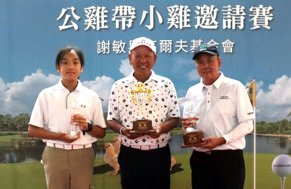 三組冠軍得主沈彥宇、陳志明和汪德昌。　