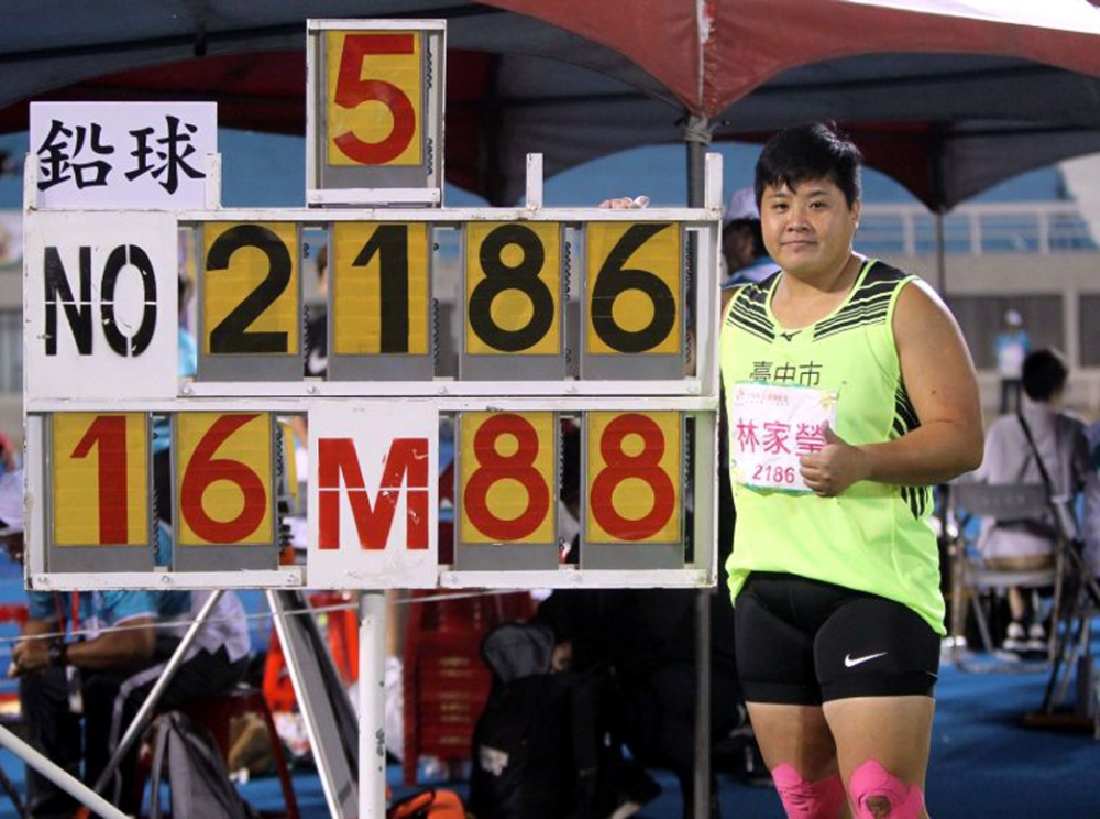 林家瑩以破大會的16公尺88在108年全運女子鉛球封后，寫下全運田徑史上第一個10連霸。林嘉欣／攝影。