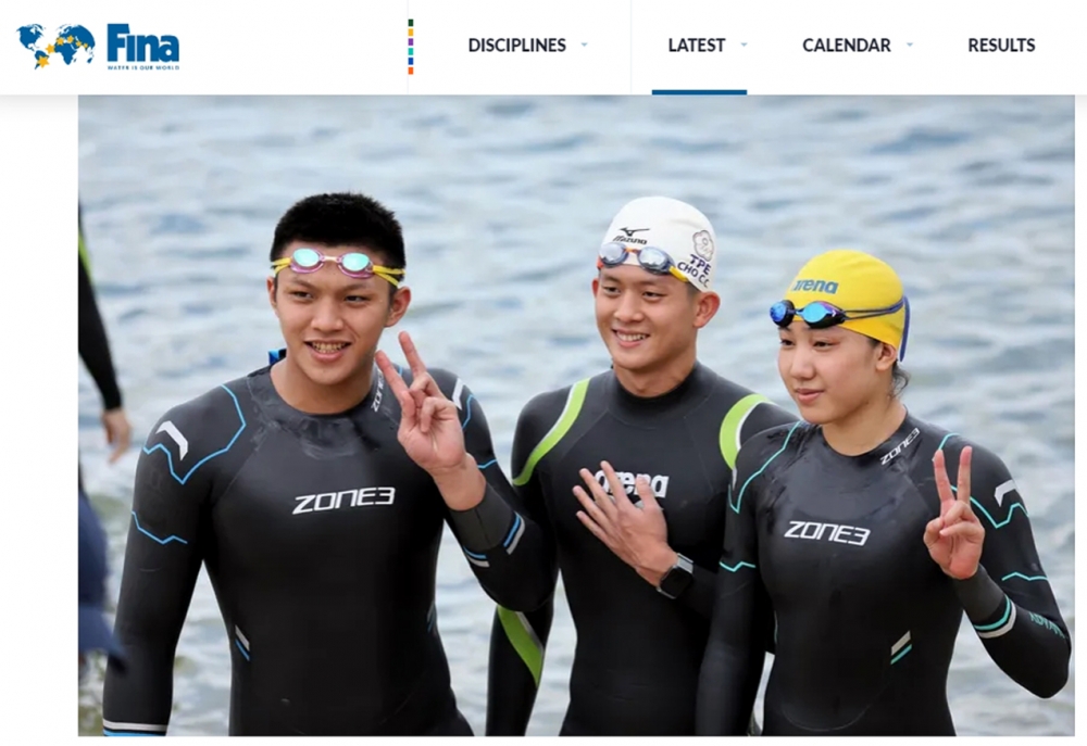 我國泳將曾楷文（左起）、卓承齊和王怡臻的照片上了國際網總FINA官網首頁。