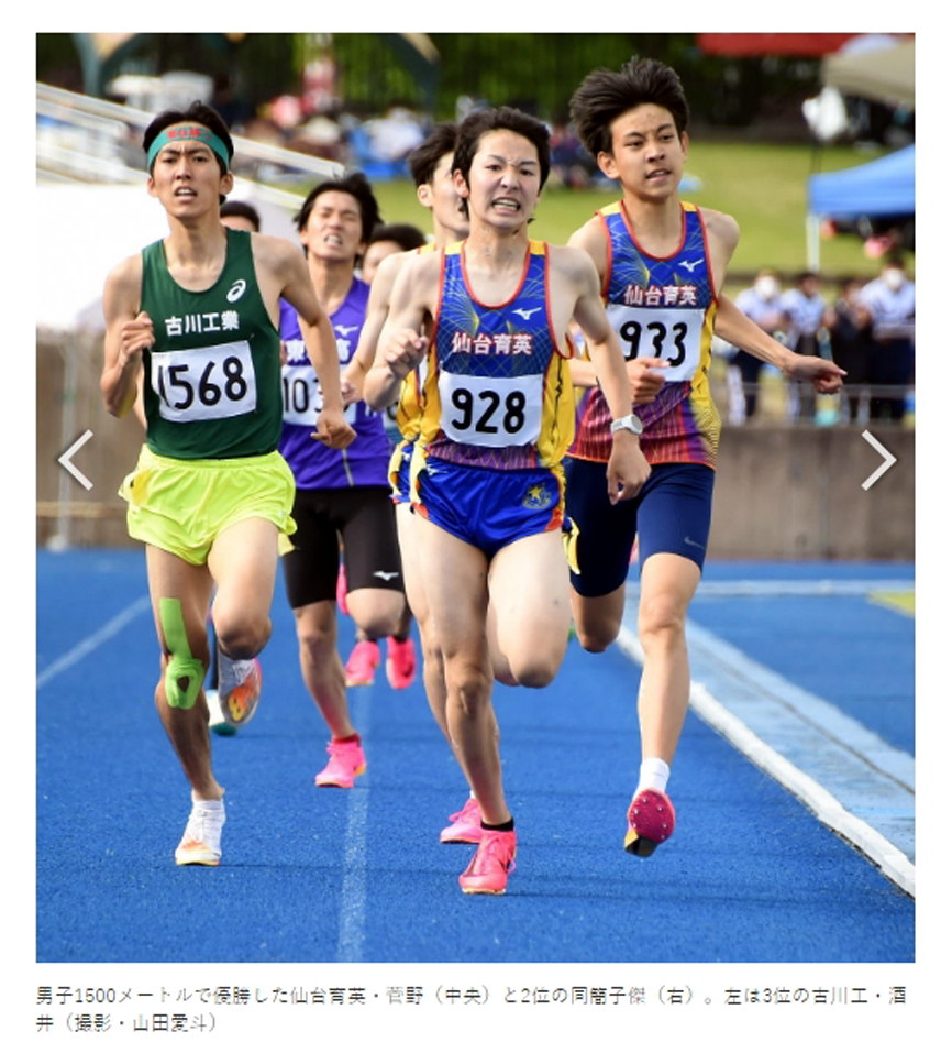簡子傑（右）的相片和名字上了日本《日刊體育》。截圖自《日刊體育》網頁。