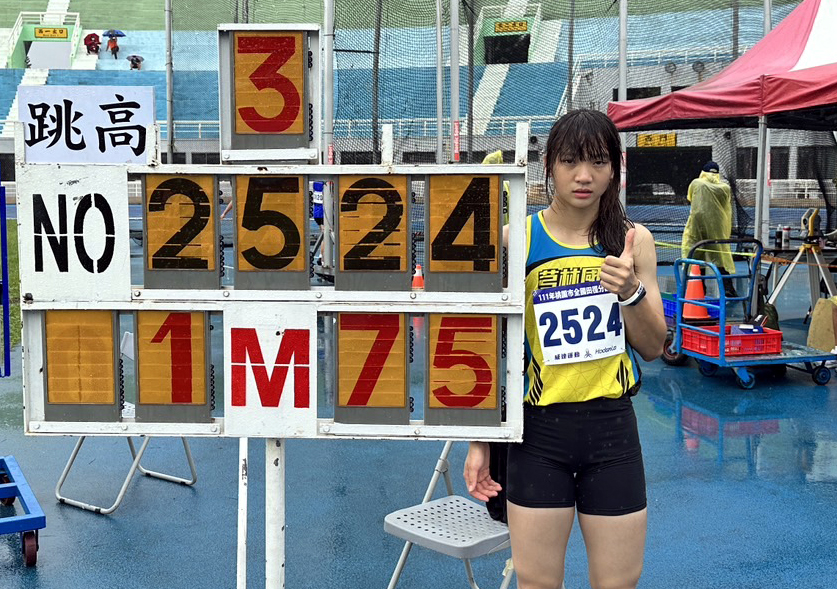 未滿15歲的林沛萱以1.75達標亞洲U20。陳鴻傑／攝影。