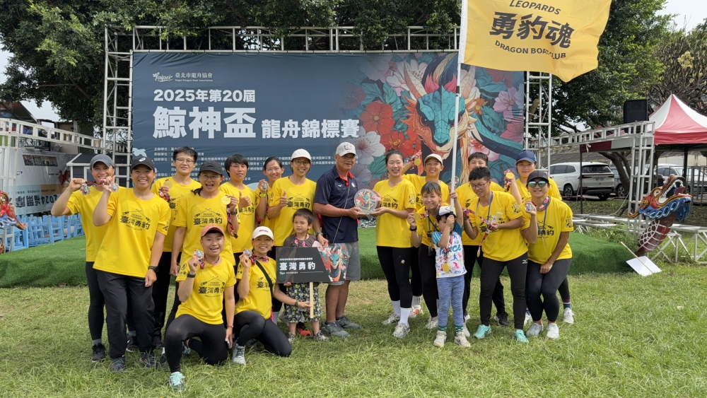 200M公開女子組冠軍-臺灣勇豹於頒獎時合照（臺北市龍舟協會提供）。