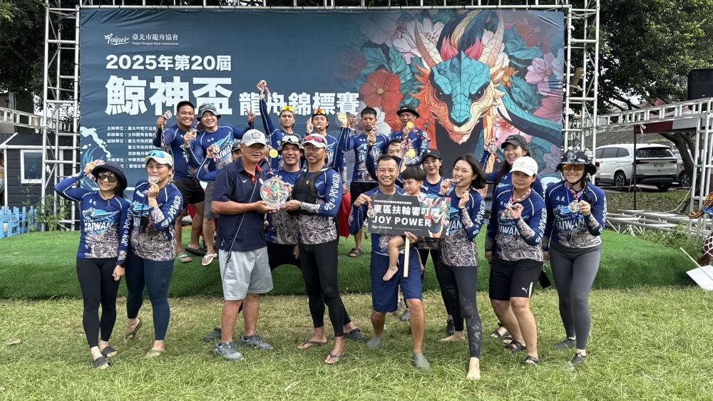 200M公開混合組冠軍-東區扶輪響叮噹於頒獎時合照（臺北市龍舟協會提供）。