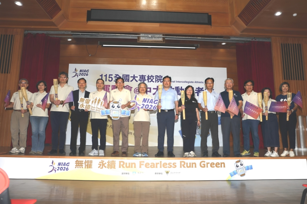 115年中央全大運啟動儀式。林嘉欣／攝影。