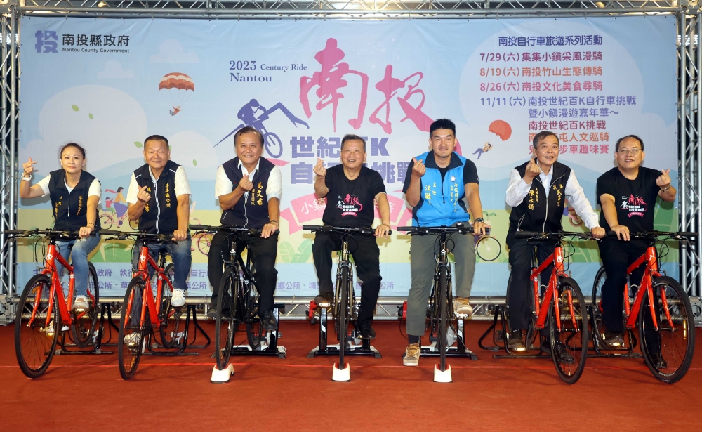 南投縣副縣長王瑞德（中）為「2023南投世紀百K自行車挑戰暨小鎮漫遊嘉年華」系列活動啟動。中華民國自行車騎士協會／提供。