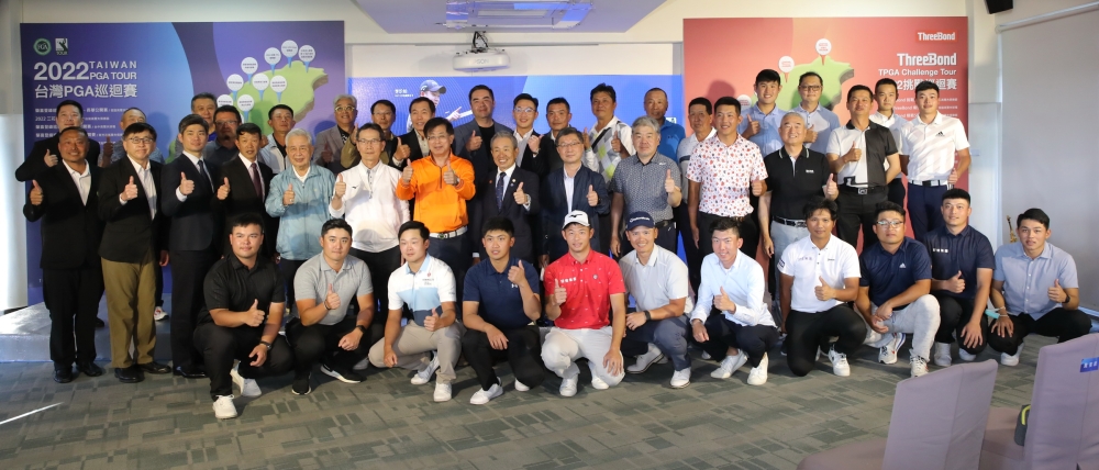 2022 台灣PGA巡迴賽13站冠名贊助商和ThreeBond巡迴賽9站冠名贊助商及球場代表和參賽選手合影。鍾豐榮攝影。下同。